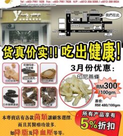 YING YEAP TRADING SDN BHD