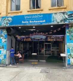 Suria Wholesaler Sdn Bhd