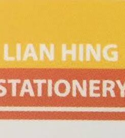 Lian Hing Stationery & Paper (PJ) Sdn Bhd