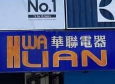 Hwa Lian Trading